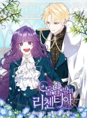 5c5cae2e9c4e86c7345f7e1b6adb1ae5