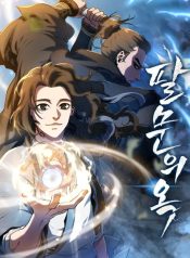 5c70348fbd6d9d28dcafa6465244f893