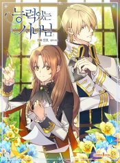 5ee697be665b0d93f942c48e7e3f77c7