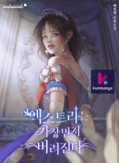 6313478f82124896d14a382eee6975b5