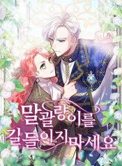 6b01a31d5252c07c992ec39a84a0d7ef