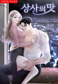 6bbea2a05485d540d6c2f5aee5a65919