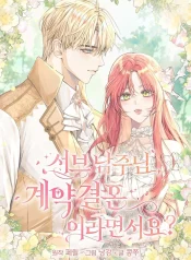 6ef3dd30a86644c85fcafad29be4f7cf