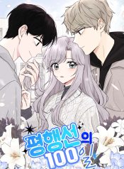 7279c8ee5c72a9a7b968a22e262115b2