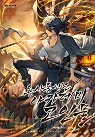 751451e4242d2c2322ec164fd18ee141