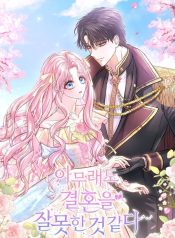 75d900382550704eec39b00d059601b6