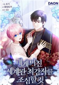 76f2632e30441c1fb2d258a3758a6842