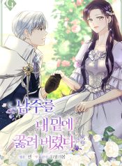 7c87d279ac15ecd94fe2480e7f7f492e