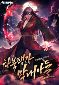 823c955554ed9e7d5d8a8e06acce5c1e