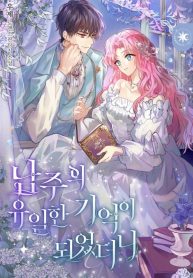 82a7c415518421dc24c1831d183ecc0f