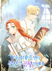 830be78846a64518117702d4f04bf540