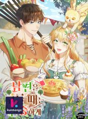 852d73c20e9940b433c25d85c0bd7eaa