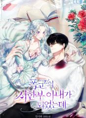 86efa18e80946e78e9df3fe7552d6612