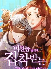 8be9668f44ce307ea8c1e6d74c794560