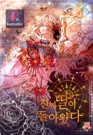 8f61c4f6cef5bcd1c35a6f956b33830f