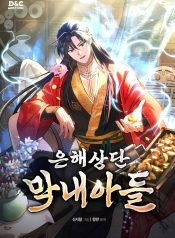 8f8505dcaa2bd4fb54a436b924ccb6af