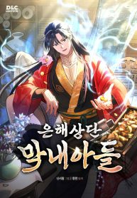 8f8505dcaa2bd4fb54a436b924ccb6af