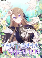 8fe67e4f8d5cf74d3afac0832983320d