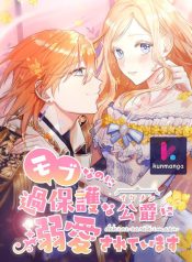 901693104fbdab2f343aa7f0a6cf2b58