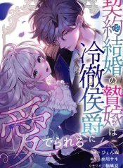 902b58b6d20cac0ee936a91c9712dda9