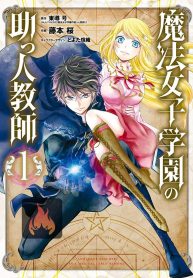 9a9ec71368dad6eb16f781eafd74c0f2