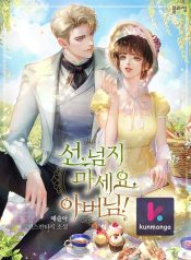 9da151689aad6c66322efcceb55bfa65