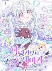 9efe427a37bb01dcb0158e0e6b7e301b