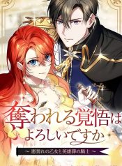 a01ab0d22b3618ba3ba7aacf32103b17