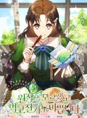 a5d9d627ab5b670a6fc736e5f61a32c2