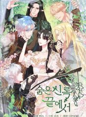 abb161efdeaa2ae3e9d3dc6869f32c04