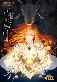 b26712ccf36647b7f53ac480be04c9aa