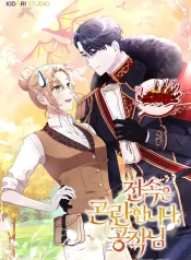 b2dc9edc674c17edcce1dd31a8ea85ed