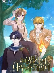 bc4de0ffe43b66e3dea8c043edc08419