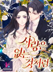 c0d5c6eee368d25415475a08f9eac795