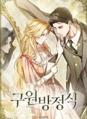 c26a06f3b737e0127c85b8a15dfac0b4