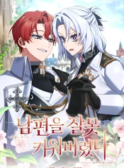 c64d891bbec57bfb90a1779c36db700e