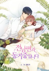 c79642e2d1284bdcc1ea865ad42e2142