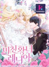 c9f98788adca51ad8b4e885769e9ede4