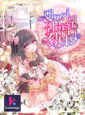 cec91b38e9e6aed1d4b284adad0e2d78