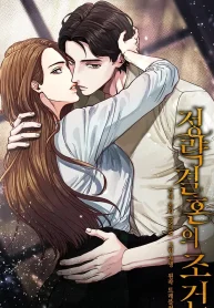 d002a4414aa184ae3eb608e1856cded0