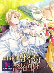 d0719e19c74828808ffe976b528ebbc1