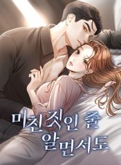 d5dabb09631c4b4e86751f95fe121326