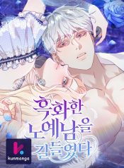 d8ee974d8d4566219c6ad9d5b4133baa