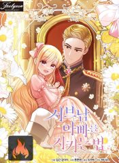 db3463a55ea6da0d0d89260c97fc6c71