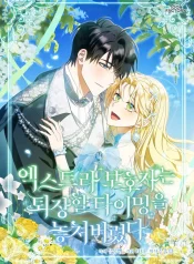 dfdc270a356385b38119838728591a91