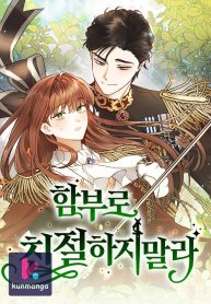 e0119b904418cad74b362b8ba40baf17