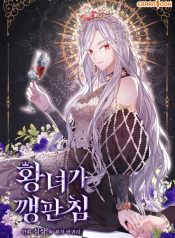 e04e607543f502b2748b5137246ace54