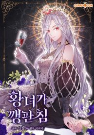 e04e607543f502b2748b5137246ace54