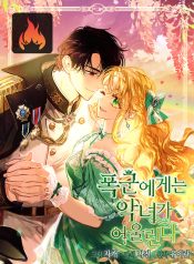 eb8cc05c6fcd4e9de4dc699600e9c391