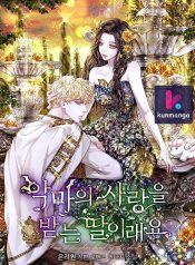 f189e5ca7b5557ee09c5ef3746f5816c